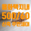 이순신어린이집 이미지