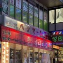 발산역 4번출구 | [발산역 술집 하나마토] 가성비 오뎅바 맛집 방문 후기