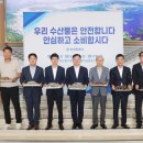 창원서부수협