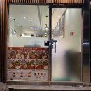 산호동111 이미지