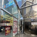 [선릉역/바스버거] 선릉에 이런 버거 가게는 오랜만!! 프리미엄 감성의 수제버거 맛집 🍔
