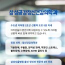 [공지] 선릉역 정신과 삼성공감정신건강의학과 안성우 대표원장 소개