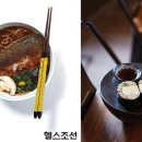 웰빙건강 식단 이미지