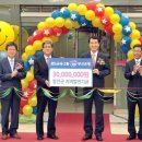 부산서부지점 이미지