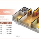 동광2차아파트 이미지