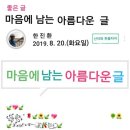 마음에 남는 아름다운 글 / 예쁜 연꽃 이미지