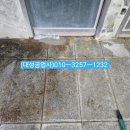 동호사우나 이미지