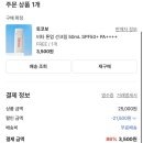 260522 토코보(TOCOBO) 비타 톤업 선크림 50mL SPF50+ PA++++