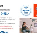 청원국제여행사