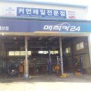 F1자동차 금천점 이미지