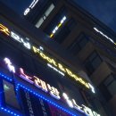 굿모닝노래연습장 이미지