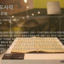 의성 경덕사 이미지