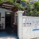 비치사랑민박 이미지