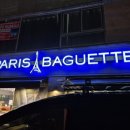 파리바게뜨 아산둔포 이미지