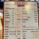 브라더양꼬치20호점 네이버블로그