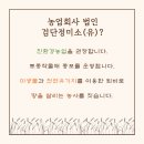 농업회사법인 검단정미소(유) 이미지