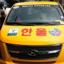한울태권도 이미지