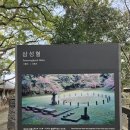 삼성혈 | [제주 봄여행] 숨은 벚꽃명소 "삼성혈 ~ 산지천" 산책 후기