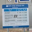 김해공항 주차장 다자녀할인 신청 및 이용후기