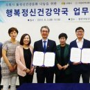 수원 행복약국 이미지