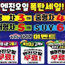 타이어힐즈 노원점 이미지