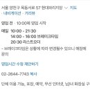 목동평양면옥 이미지