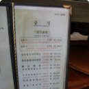 염소랑오리랑 Daum카페