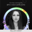 오로라피부관리실