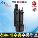 한일전기공사