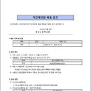 잠신고등학교 이미지