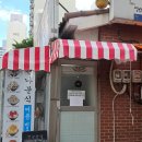 만나분식 - 진주시 동부로 5 | 만나분식