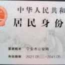 연길인 행정사사무소 이미지