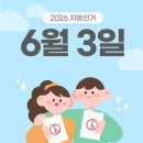 충효태권도호반