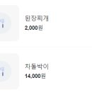 골목길참숯구이