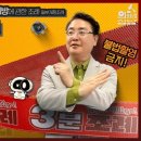 황금석
