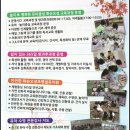 오성초등학교병설유치원 이미지