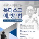 강서모커리한의원 네이버블로그