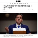 백악관, 우한폐렴 중국 시험실 누출로 발생 확인 이미지