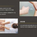 방한의원 이미지