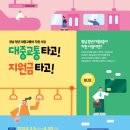 대중