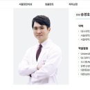 송플란트치과의원 이미지