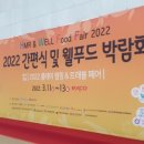 에이치비코퍼레이션 이미지