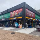 이마트24 인천문학