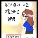 아미산부인과 네이버블로그