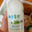 재홍목장 이미지