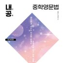 마그마영어학원