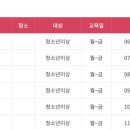 의창스포츠센터 이미지