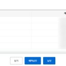 도로교통관리사업소 이미지