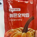 농부가 | [내돈내산] 붓기 빼고 건강 챙기는 필수템! '농부가 만드는 늙은호박즙' 솔직 후기