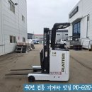 성우물류창고 앞